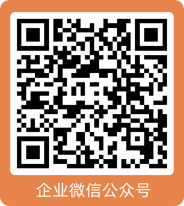 企业公众号1.png